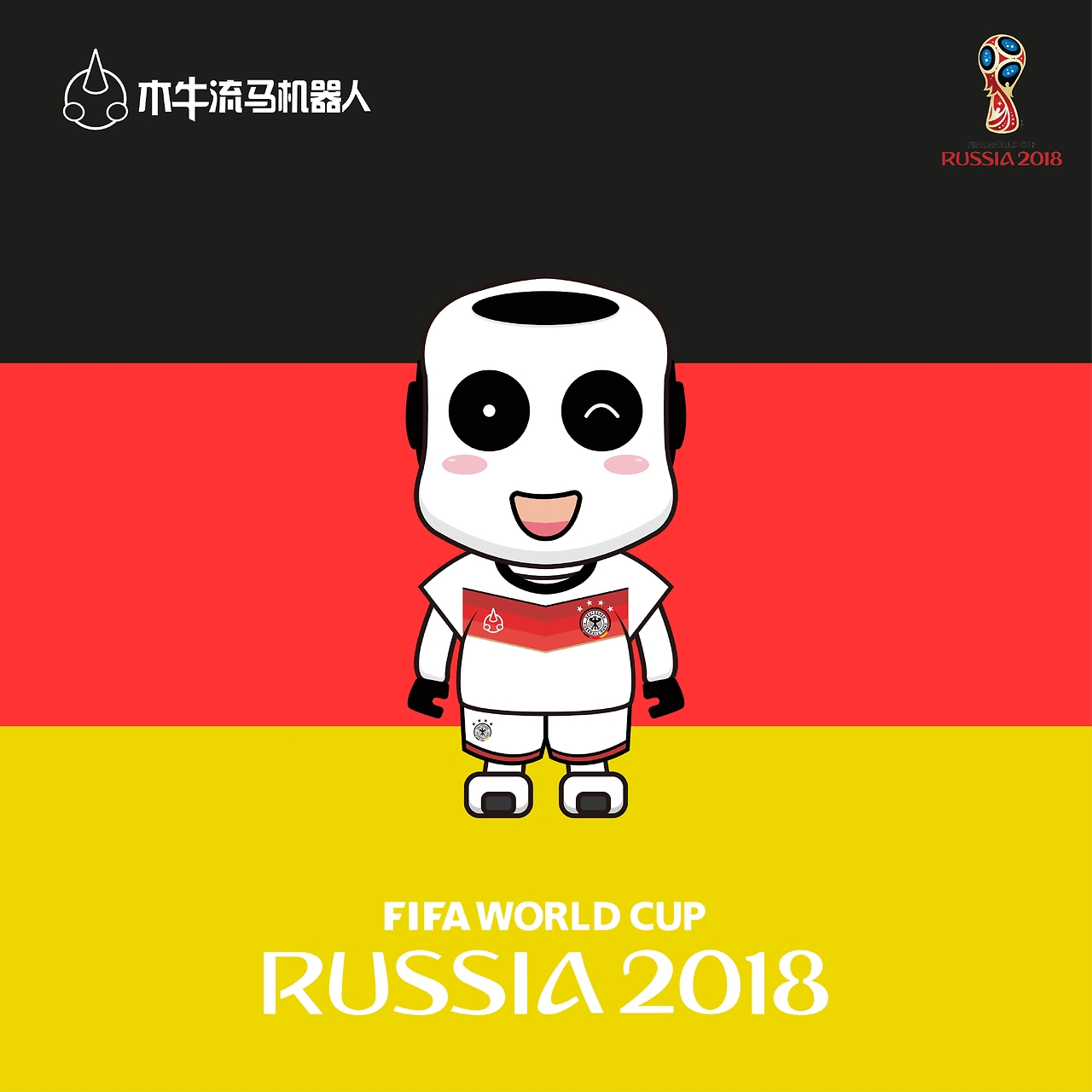 合点上中