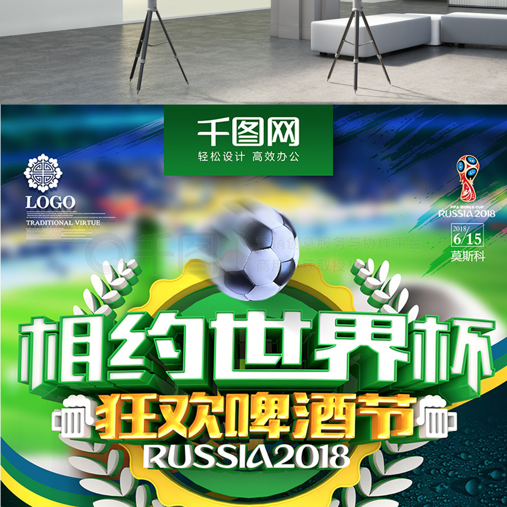 吉尼奥的加