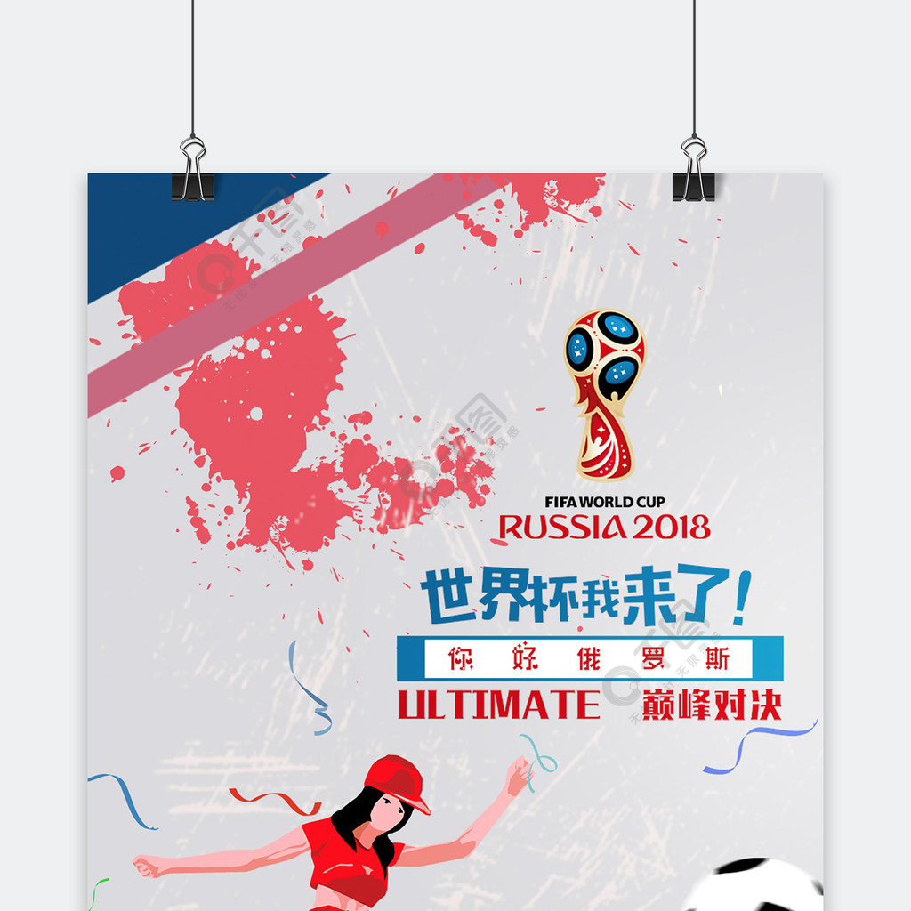 进的方式