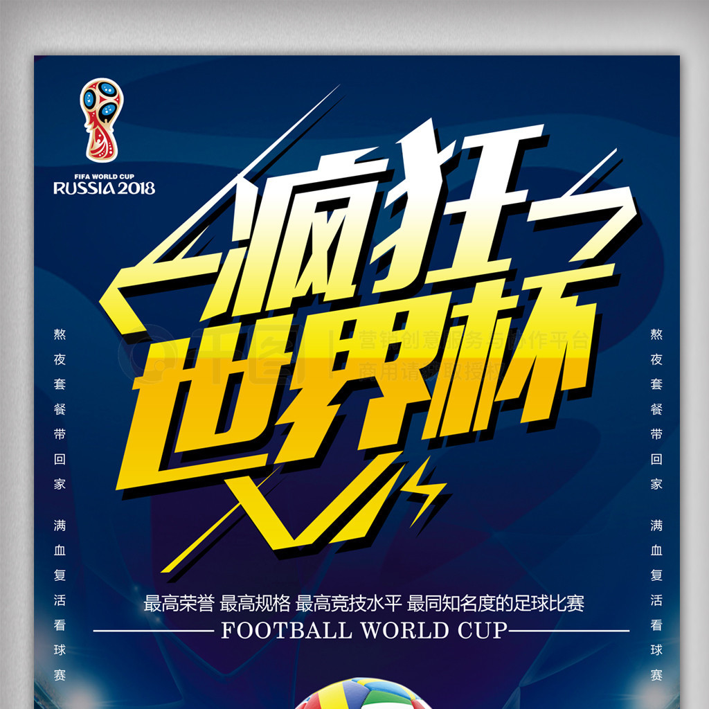 独行侠