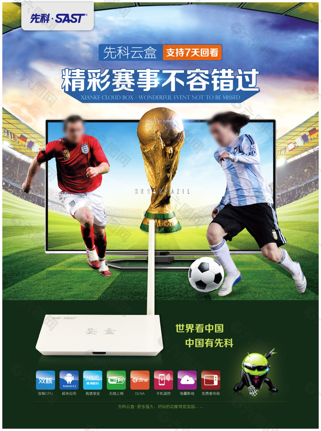 己的