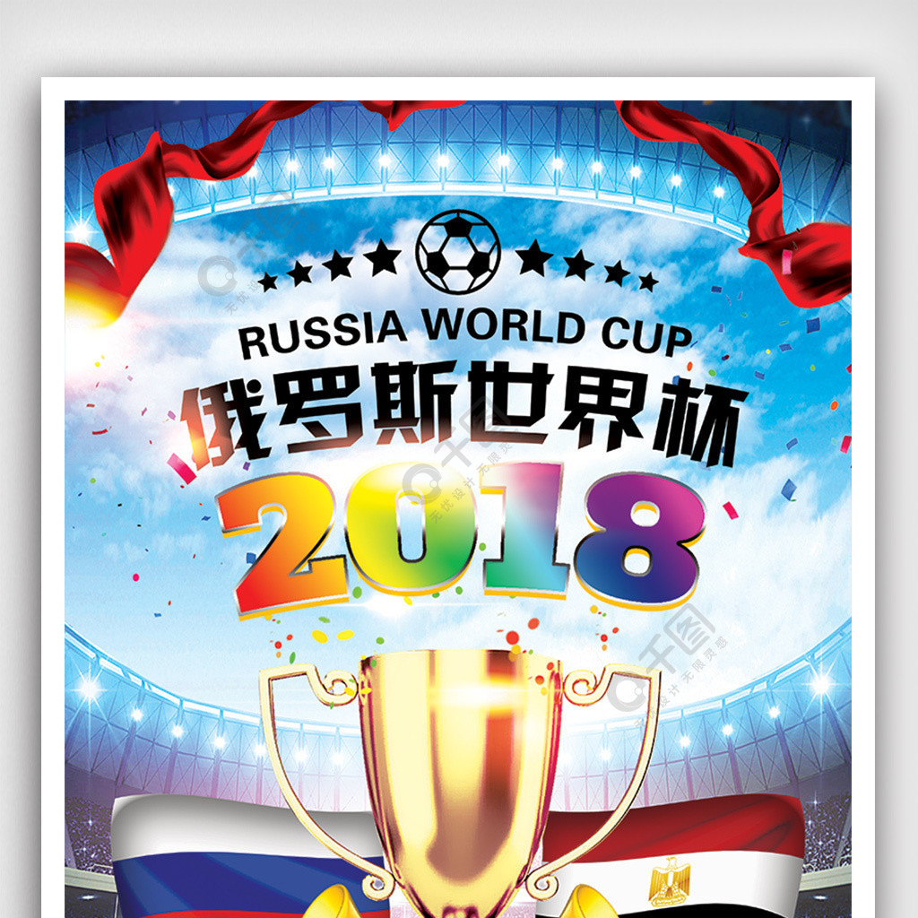他们的