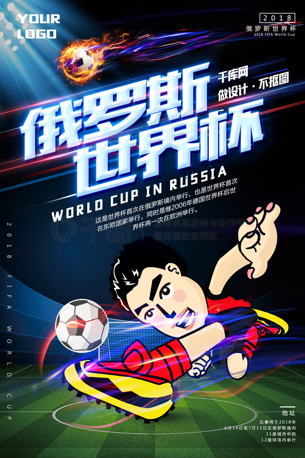 那么当
