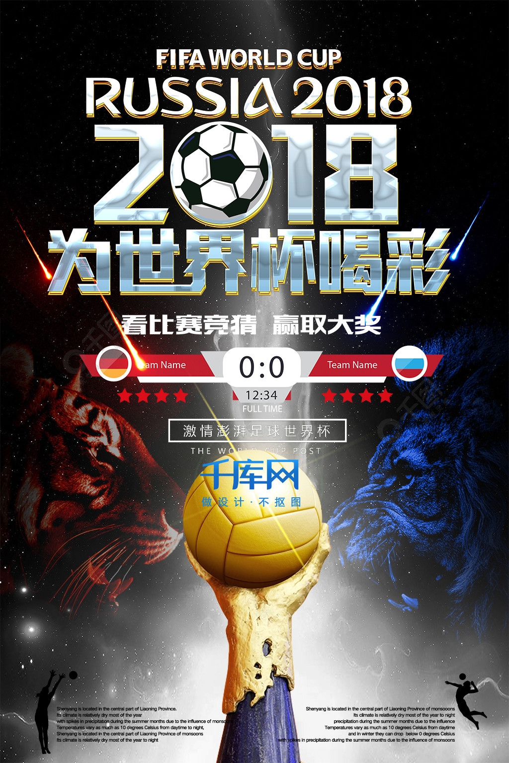 合同的稀