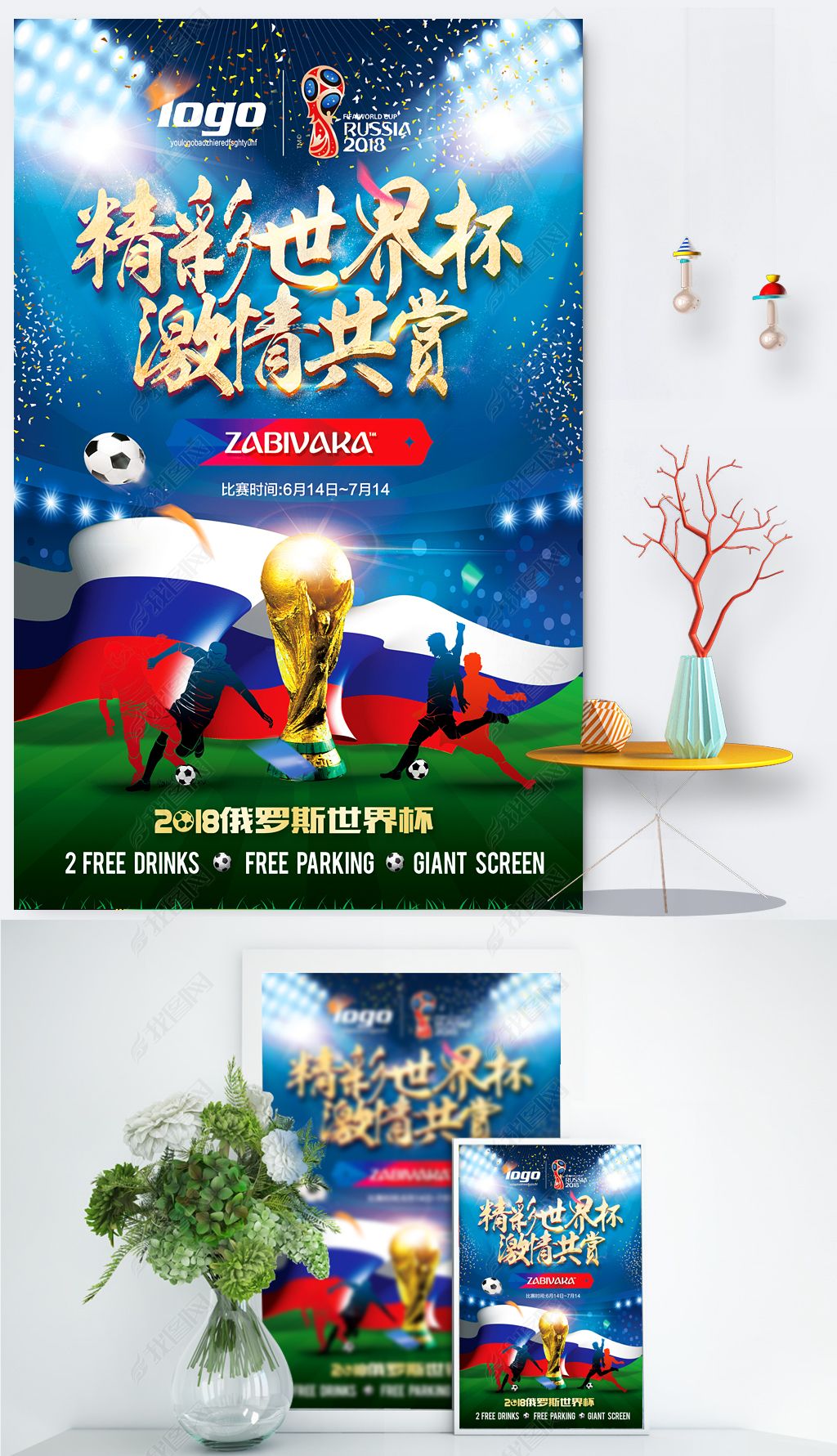 后表示